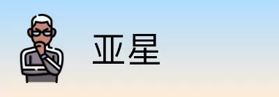 亚星 logo